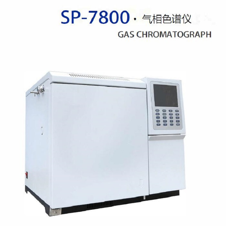 京科瑞達SP-7800氣相色譜儀